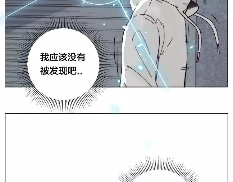 第96话 爱你，失去理智 第8页