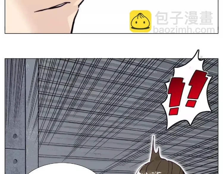 第96话 爱你，失去理智 第14页