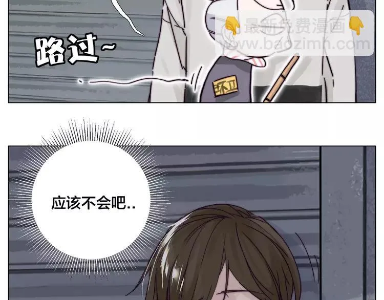 第96话 爱你，失去理智 第18页