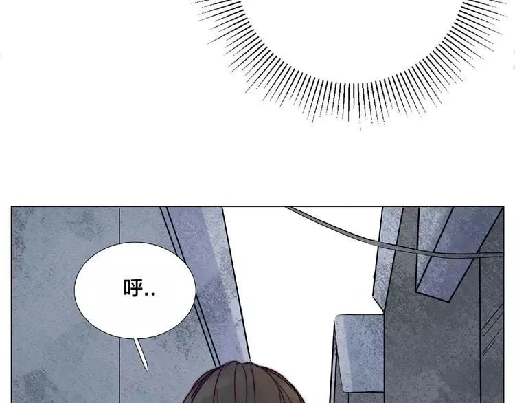 第96话 爱你，失去理智 第33页