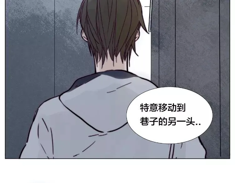 第96话 爱你，失去理智 第34页