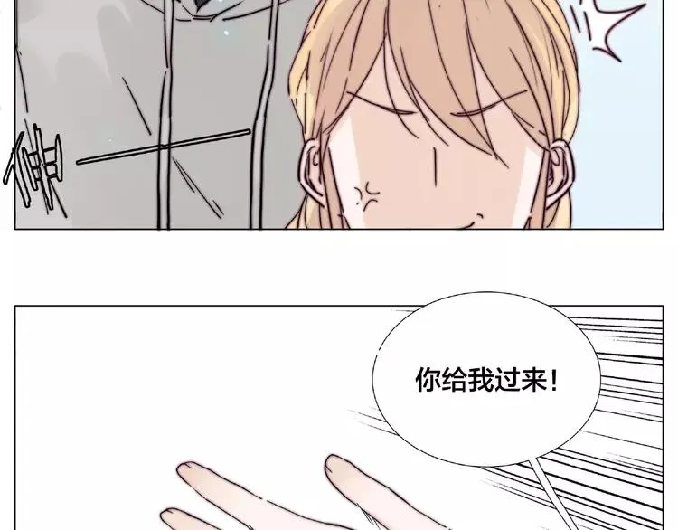 第96话 爱你，失去理智 第46页