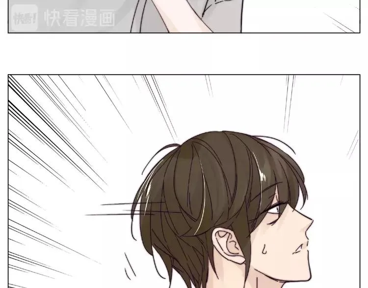 第96话 爱你，失去理智 第49页