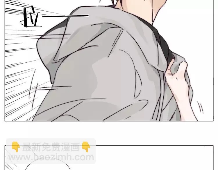 第96话 爱你，失去理智 第50页