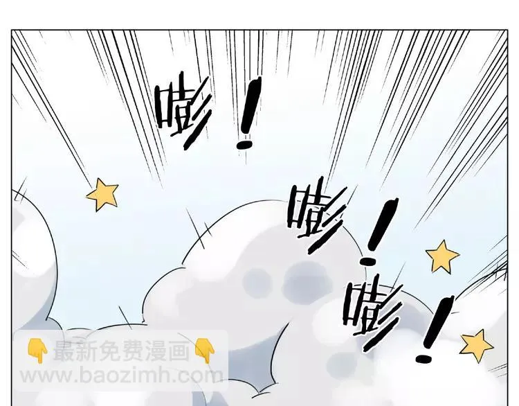 第96话 爱你，失去理智 第61页
