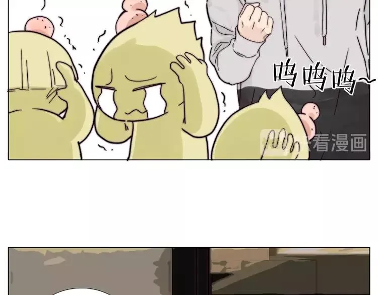 第96话 爱你，失去理智 第63页