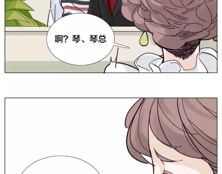 第96话 爱你，失去理智 第80页