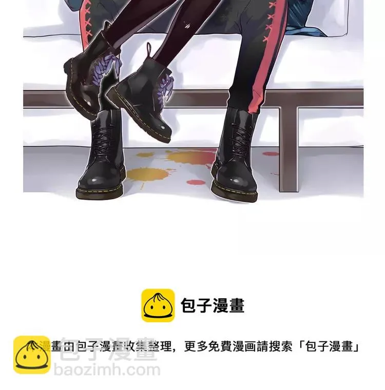 第96话 爱你，失去理智 第90页