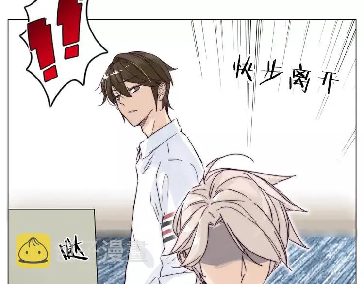 第97话 情敌？ 第19页