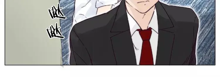 第97话 情敌？ 第20页