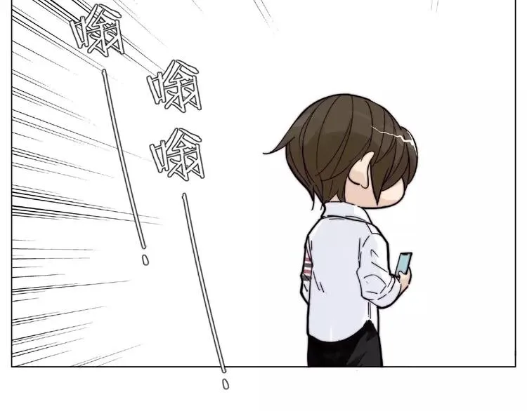第97话 情敌？ 第24页