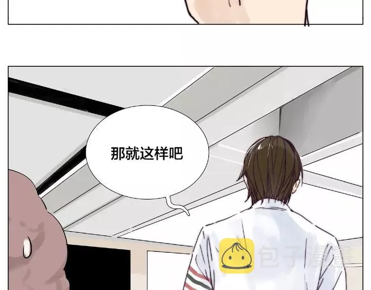第97话 情敌？ 第26页