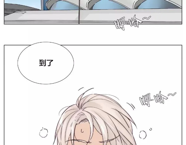 第97话 情敌？ 第30页