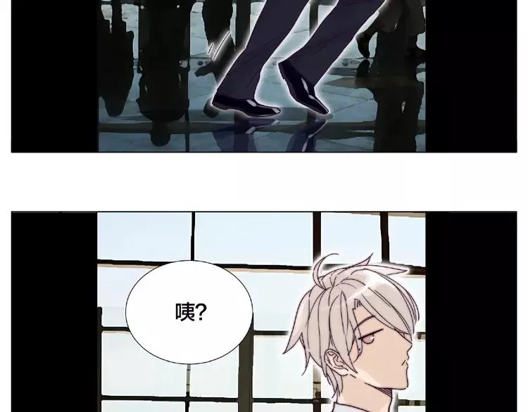 第97话 情敌？ 第46页