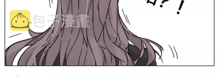 第97话 情敌？ 第52页