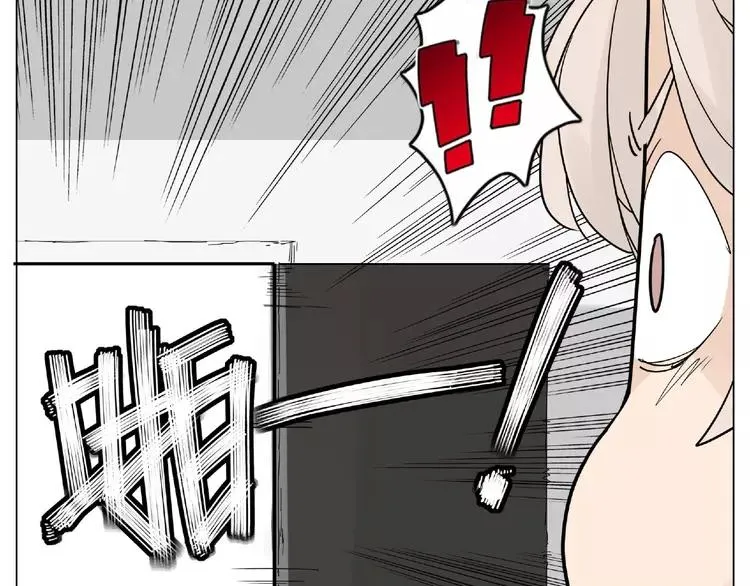 第97话 情敌？ 第58页