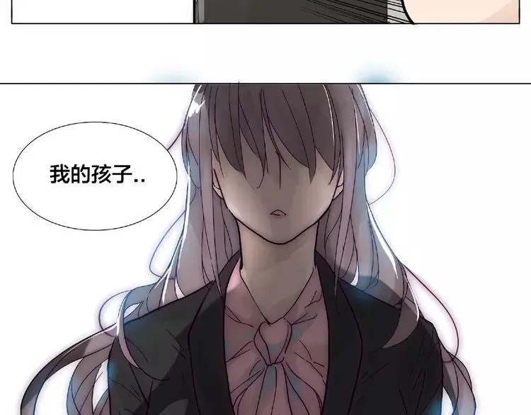 第97话 情敌？ 第59页