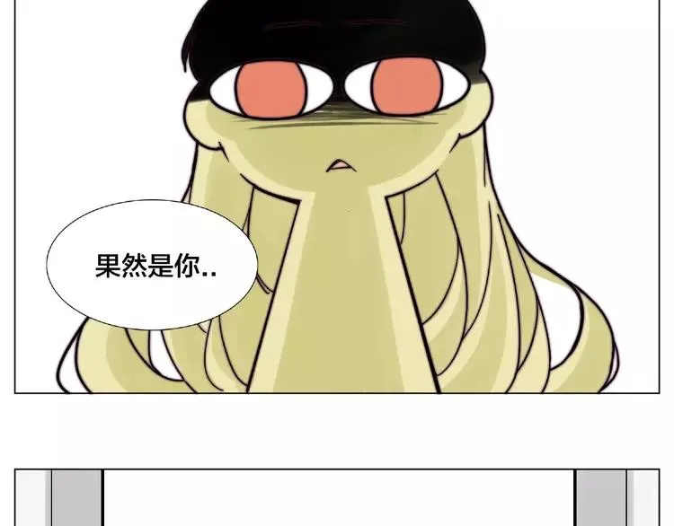 第97话 情敌？ 第63页