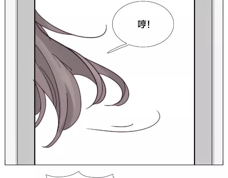 第97话 情敌？ 第64页