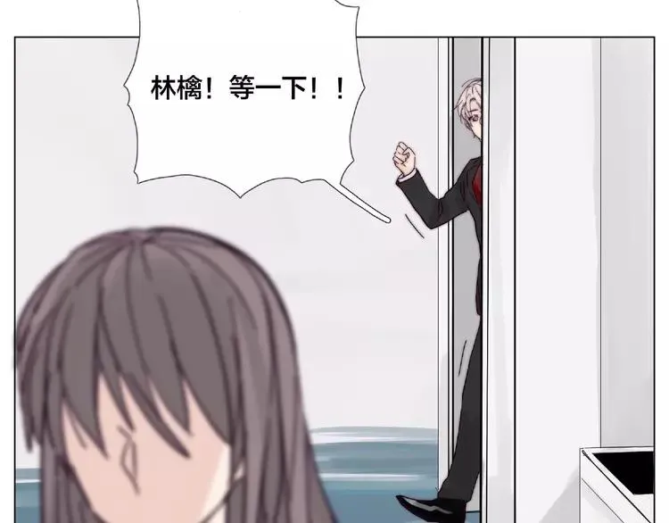 第97话 情敌？ 第65页