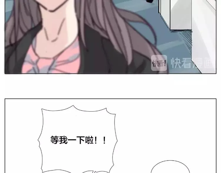 第97话 情敌？ 第66页