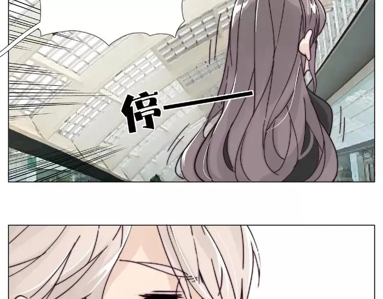第97话 情敌？ 第71页