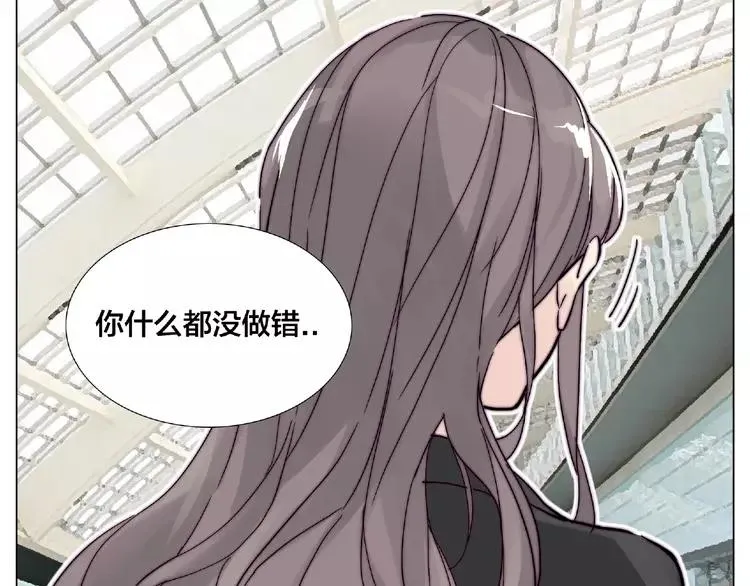 第97话 情敌？ 第73页