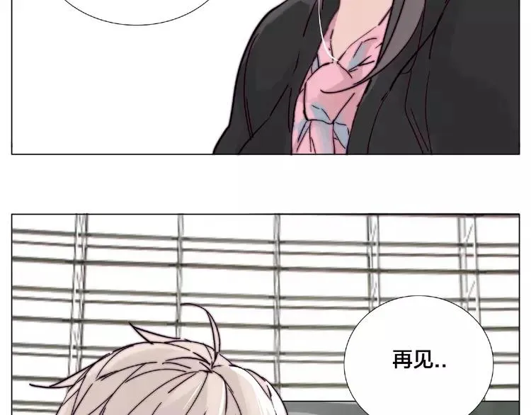 第97话 情敌？ 第78页