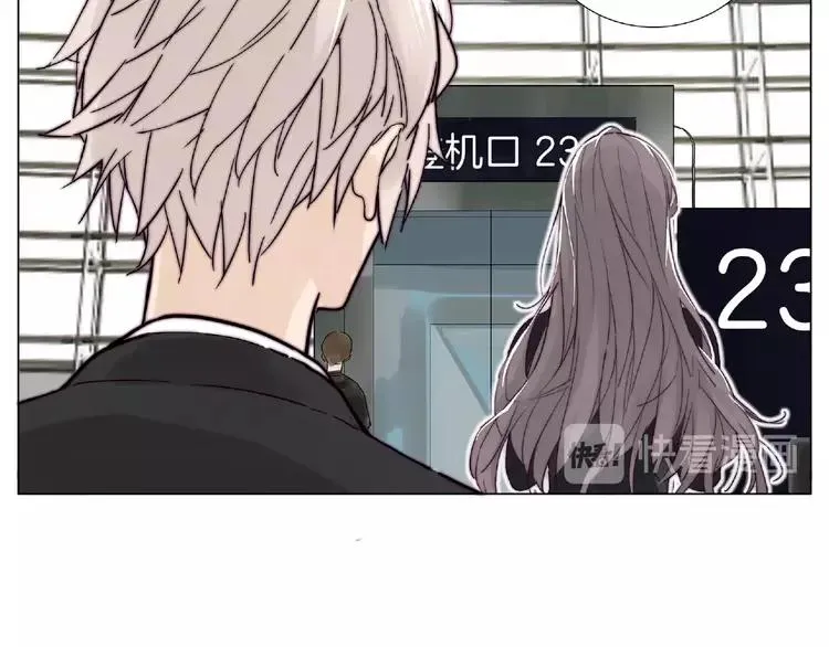 第97话 情敌？ 第79页
