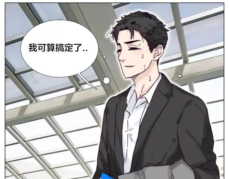 第97话 情敌？ 第82页
