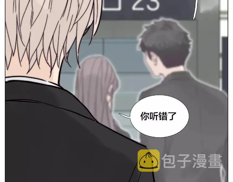 第97话 情敌？ 第90页