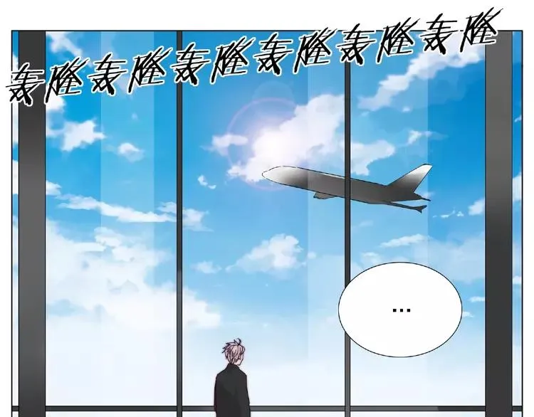 第98话 沙果 第14页