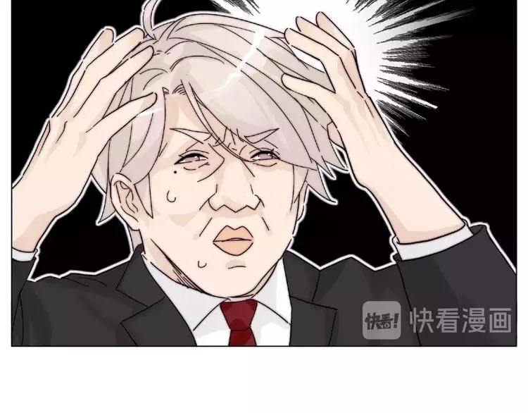 第98话 沙果 第32页