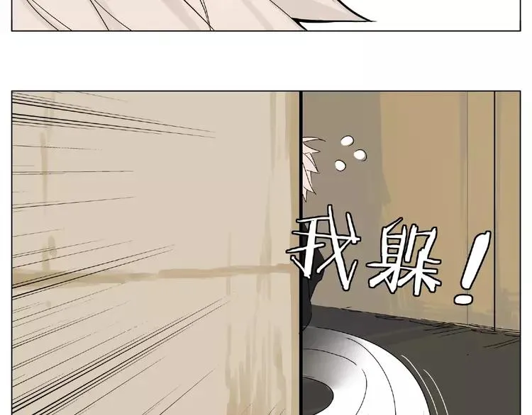 第98话 沙果 第40页