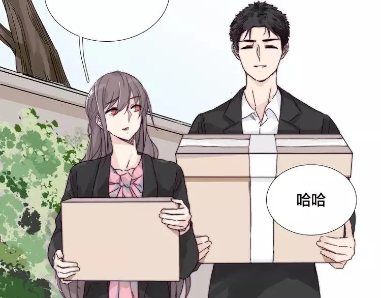 第98话 沙果 第43页