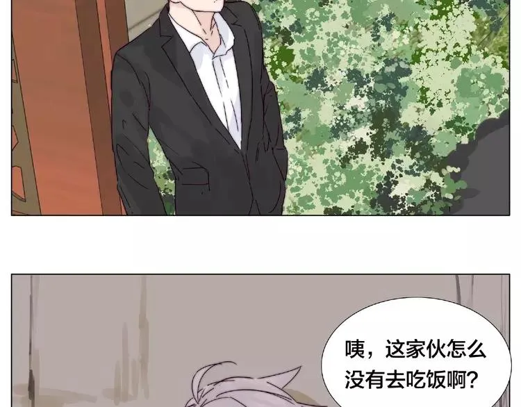 第98话 沙果 第66页