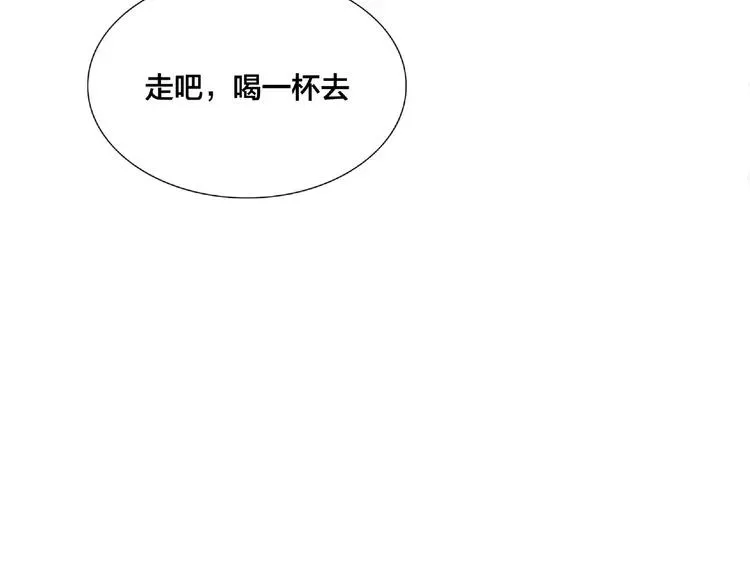 第99话 未婚夫 第5页