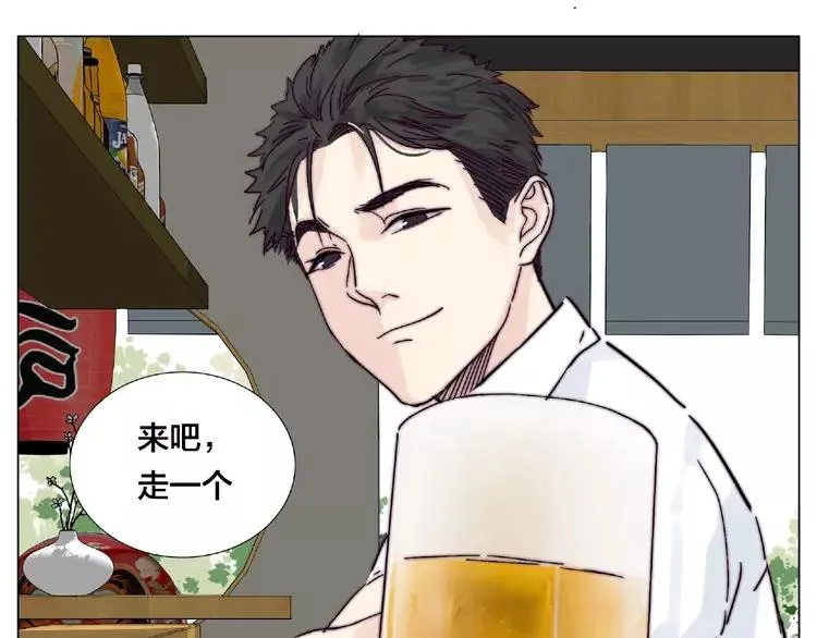 第99话 未婚夫 第22页