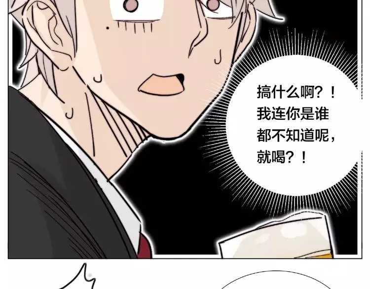 第99话 未婚夫 第24页