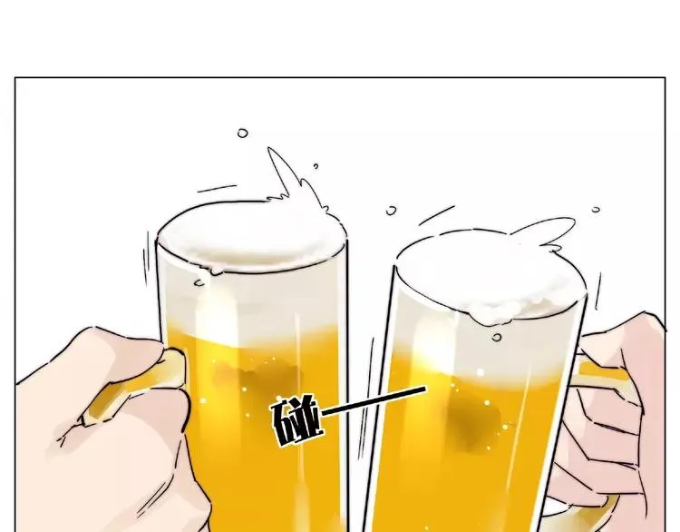 第99话 未婚夫 第27页