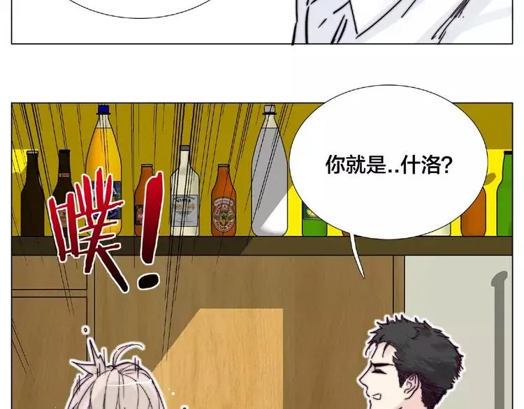 第99话 未婚夫 第31页