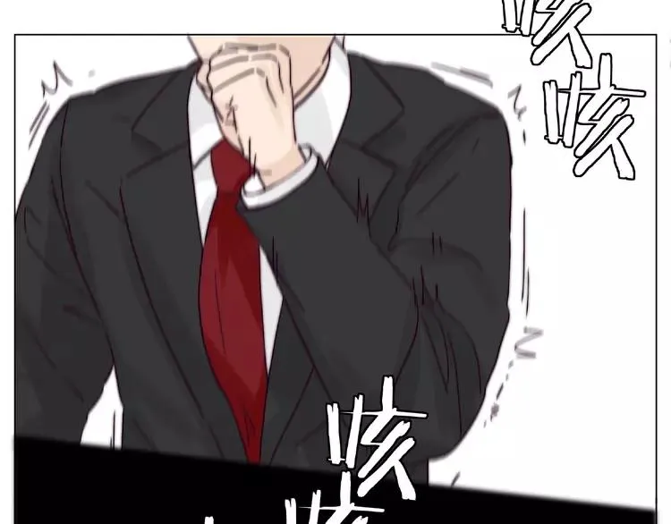 第99话 未婚夫 第33页