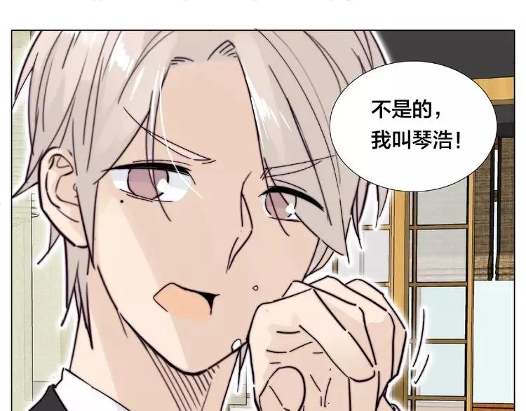 第99话 未婚夫 第35页