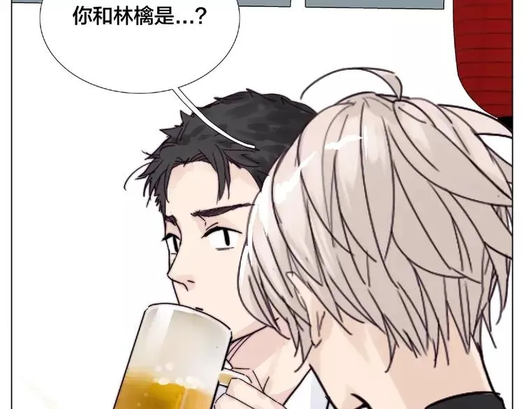 第99话 未婚夫 第38页