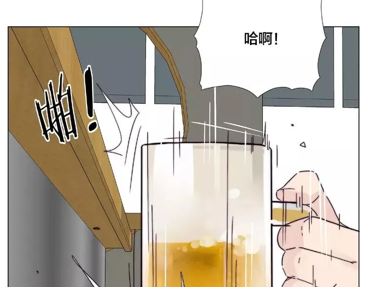 第99话 未婚夫 第49页