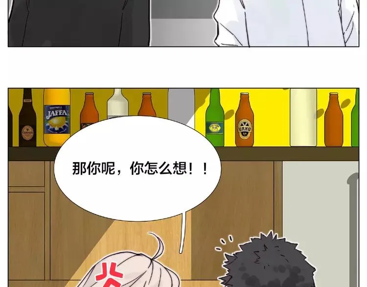 第99话 未婚夫 第55页