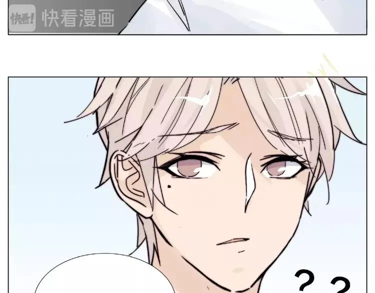 第99话 未婚夫 第65页