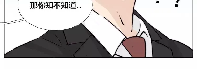 第99话 未婚夫 第66页