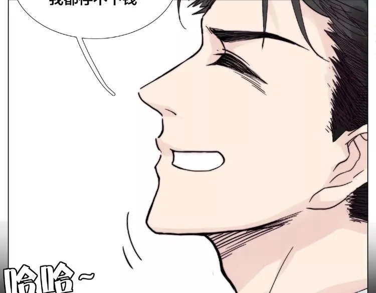 第99话 未婚夫 第69页