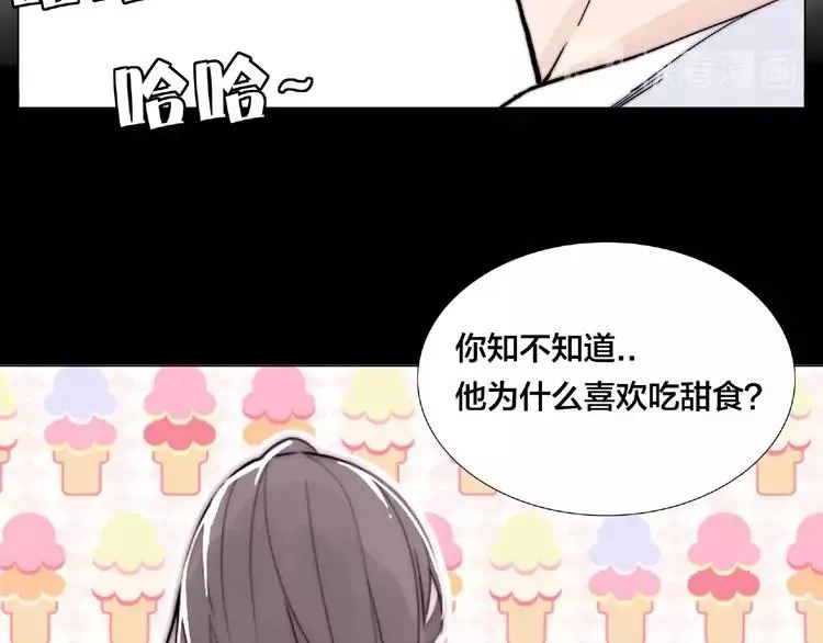 第99话 未婚夫 第70页